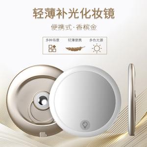 Miroir de maquillage LED rond portable mini avec chargement USB, fixation magnétique, gradation progressive - Product Image 2