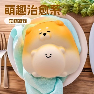 Chibi Dog <b>Squishy</b> Silicone Slow Rebound Fidget Toy For Stress Relief Unisex 8 To 13 Years - Product Image 1