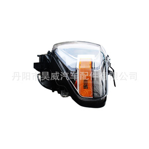 ชุดไฟหน้า LED สำหรับฟอร์ด ทุนดรา ปี 2014-2020 เลนส์โปรเจคเตอร์ไบซีนอน อะไหล่ตกแต่งรถกระบะ - Product Image 5