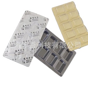 แพ็คบรรจุอาหารสัตว์เลี้ยง/ขนมลูกสุนัข 10 ชิ้น บรรจุในถาดพลาสติกใส PVC หุ้มอะลูมิเนียม - Product Image 2