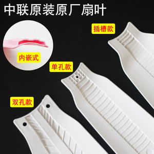 Mini ventilateur électrique avec pales en ABS de 400/500/600/700/900/1050 mm, construction métallique, type de prise US, pour une utilisation en extérieur dans les hôtels - Product Image 2