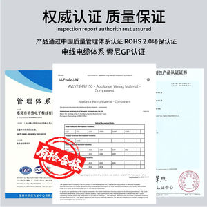 UL10368 22AWG XLPE изолированные электрические провода соединяют луженую медную проволоку 300 В 105 градусов RoHS термостойкий UL электронный провод - Product Image 6