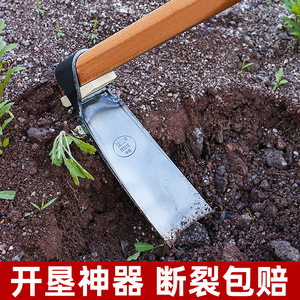 Houe en acier à ressort avec manche en bois dur, outil agricole pour creuser des trous pour la plantation de bambou et de légumes - Product Image 2