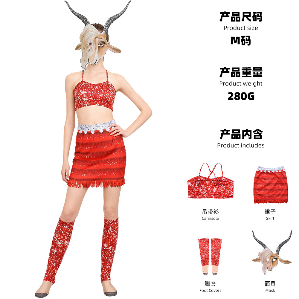 Shakira Sheep Full Set