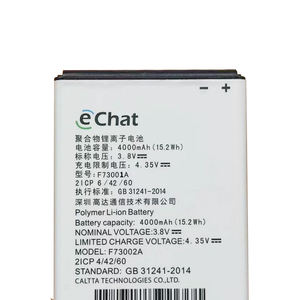 Pour les terminaux Caltta E350 EChat POC avec batterie d'interphone à cellules fraîches F73001A <span class=keywords><strong>ZTE</strong></span> Gundam E700 Walkie 4000mAh modèle F73002A - Product Image 1