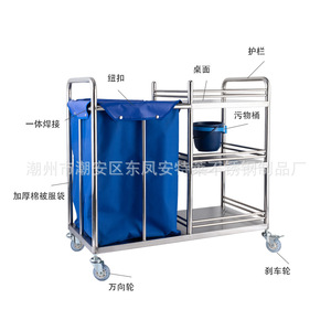 Antares 304 Stainless Steel Three Layer Nursing Cart With Removable Waste Bag Medical Waste Storage Hospital <b>Trolley</b> - Product Image 2