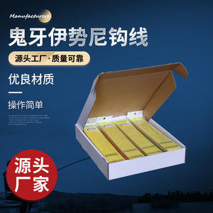 ชุดสายเบ็ดตกปลาแบบตะขอคู่ 50 ม. สีฟ้า ความแข็งแรงสูง สไตล์ไต้หวัน อิเสะ นิ อิซึ ชิน คันโต - Product Image 5