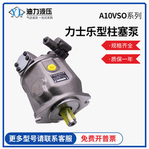 Nouvelle pompe hydraulique axiale à débit variable haute pression Rexroth A10VSO28/71/100/140, pompe à huile REXROT - Product Image 5