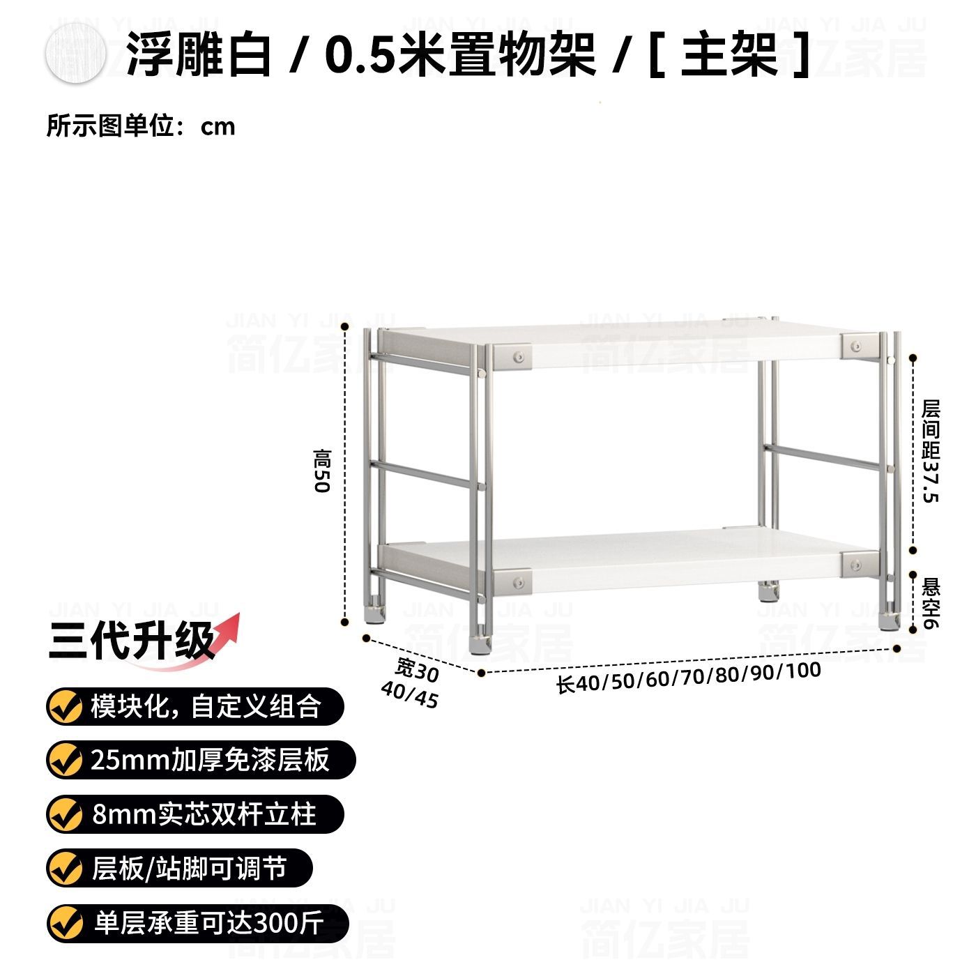 [Upgraded Version] 50cm High