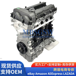 ชุดประกอบเครื่องยนต์ Chery SQRE4T15B 1.5T สำหรับ Arrizo GX Tiggo 5X 4 สูบ - Product Image 4