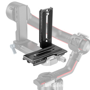 Placa de liberación rápida en forma de L Zhiyun para estabilizador de cardán Weebill S RS2 RSC2, base de montaje de aleación de aluminio - Product Image 1