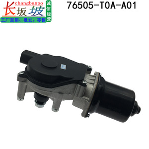 Moteur d'essuie-glace avant Honda Crv 76505 T0a A01, pièce de rechange pour modèles 2012 à 2016 - Product Image 3