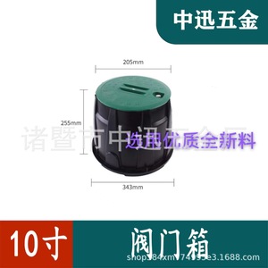 Caja de Válvulas de Agua de 6, 10, 12 y 14 Pulgadas, de Plástico, para Riego Subterráneo y Uso en Jardines - Product Image 4