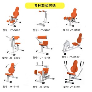 Appareil de fitness pour adultes Jy-S105, entraîneur de bras supérieur à amortissement sans inertie, résistance réglable, utilisation assise - Product Image 1