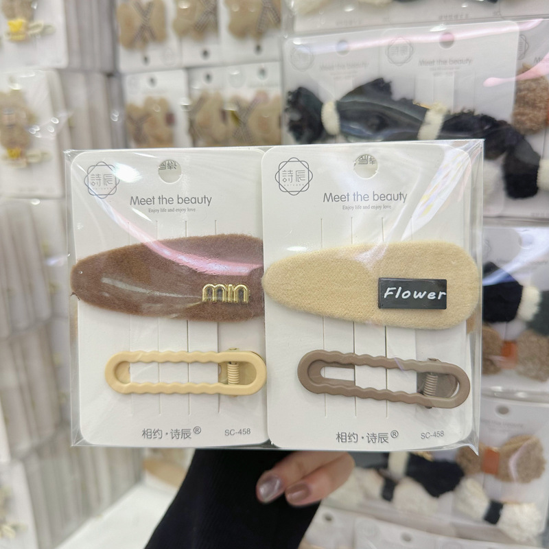 1ฤดูหนาว