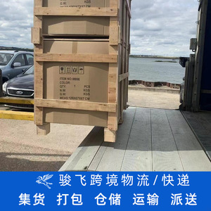 Livraison express internationale Shenzhen Junfei Logistics vers la Russie, la Biélorussie, le Kazakhstan, expédition LCL depuis Shenzhen, Chine - Product Image 4