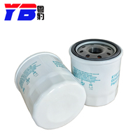 Grossiste de haute qualité accessoires de pièces de moteur filtre à huile HH150-32430 HH1J0-32430 pour transplanteur de riz