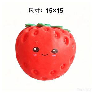 SquishyBerry Strawberry <b>Squishy</b> Soft Stretchy Stress Relief Toy For Kids 3+ Years Unisex Rubber Fidget Toy - Product Image 5