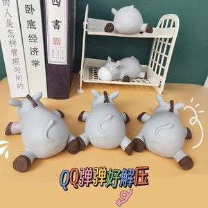 ของเล่นบีบคลายเครียดแบบใหม่ ของขวัญสำหรับระบายอารมณ์ในออฟฟิศ - Product Image 4