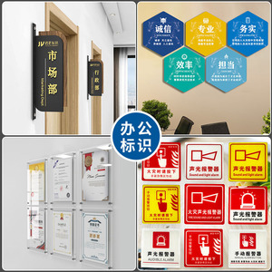 Tableau d'affichage magnétique en acrylique avec logo 33, taille personnalisée, pour bureau de gestion immobilière - Product Image 3