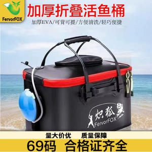 Caja de pesca plegable FervorFox de 40 cm, negra, impermeable, multifuncional, contenedor para peces vivos con asa para uso en exteriores - Product Image 2