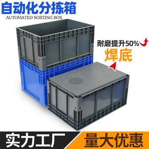 ลังพลาสติกเก็บของ 600x400x330 มม. PP ทนทาน สำหรับงานโลจิสติกส์และการขนส่ง สีเทาและสีน้ำเงิน - Product Image 5