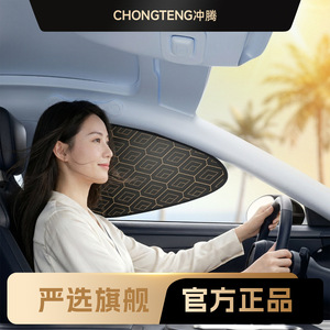 Car Sunshade Diamond Pattern Electrostatic Adsorption Side <b>Window</b> <b>Shade</b> For Full Coverage <b>Sun</b> Protection - Product Image 5