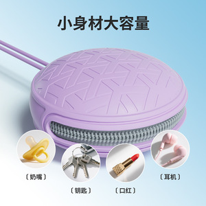 Sac à sucettes en silicone de 12 cm, rangement suspendu pour poussette, sac à dos, usage domestique - Product Image 4