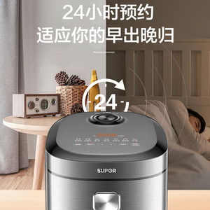 Supor Rice <b>Cooker</b> 4L Ih Smart Electric Cylinder Stainless Steel Inner Pot With <b>Timer</b> Function For Home Cooking - Product Image 4