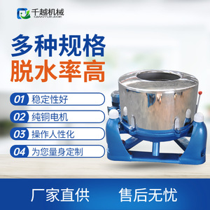 เครื่องอบแห้งอุตสาหกรรม Senkoshi รุ่น Ss752-600 ขนาด 50 กก. สแตนเลส กึ่งอัตโนมัติ 380 โวลต์ 2000 วัตต์ - Product Image 5