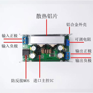 ตัวแปลงไฟ DC-DC 8-60V อินพุต 120W ปรับแรงดันเอาต์พุตได้ ติดตั้งบนบอร์ด แหล่งจ่ายไฟอุตสาหกรรม - Product Image 5