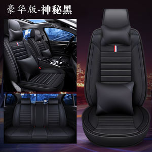 Funda de Asiento de Coche de Cuero de Lujo <span class=keywords><strong>2022</strong></span>, Tamaño Universal, Accesorio <span class=keywords><strong>Interior</strong></span> para BMW, Audi, Toyota, Tesla, Mercedes, Compatible con X6 X5 - Product Image 4