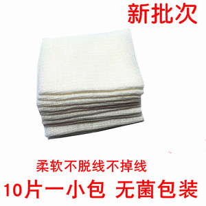 Compresses de Gasa Médica 6x8cm, 8 Capas, 10 Unidades por Paquete, Algodón Blanco para Apósitos de Heridas, Suministro de Primeros Auxilios - Product Image 5