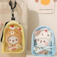 Pochette portable pour poupée, sac à monnaie pendentif poupée dessin animé Kawaii, sac de transport multi-usage transparent personnalisable pour jouets de collection