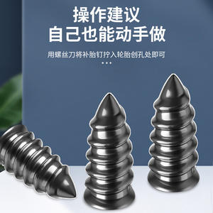 Kit de réparation de pneus YJ 4650, outil universel de réparation de pneus en caoutchouc, étiquette privée personnalisable pour voitures, véhicules électriques, motos - Product Image 5