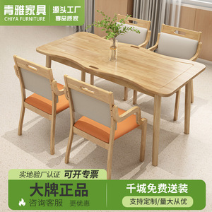 Solid Wood Dining Table And Chairs <b>Set</b> 4 Piece Durable For Seniors And Elderly Adults Dining Room Furniture - Product Image 5