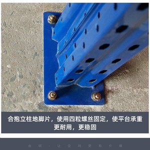 ชั้นวางของปรับระดับได้สำหรับงานหนัก คิมซุก ผลิตจากเหล็ก Q235 สำหรับคลังสินค้า ซูเปอร์มาร์เก็ต และร้านค้าปลีก ดีไซน์แบบเจาะรู แนวตั้ง - Product Image 5