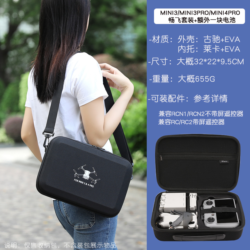 Mini 33 pro 4 pro fly-ready edition black storage bag