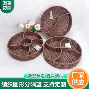 Round Divided Rattan Tray For Home <b>Storage</b> Fruit Snack Living Room Tabletop Handmade - Product Image 5