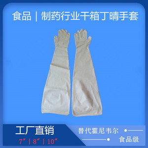 Vacuum box glove box flange sealing rings, fluororubber O-rings, transparent silicone sealing rings, acid and <b>alkali</b> resistant - Product Image 5