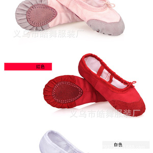 Chaussures de danse à semelle souple pour enfants, filles et adultes, idéales pour le yoga et la gymnastique - Product Image 4