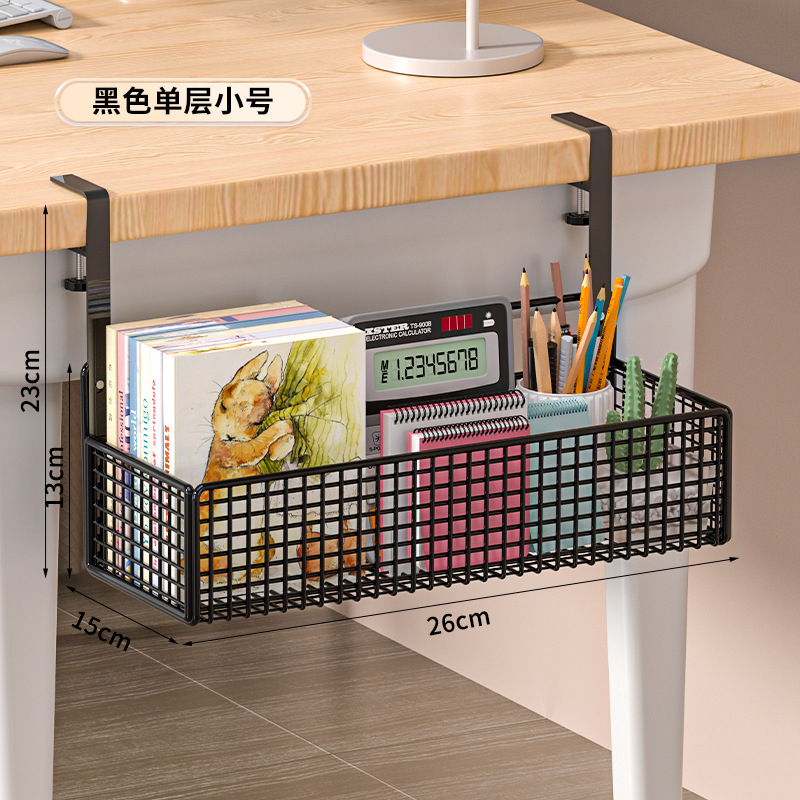 Black small size [adjustable]