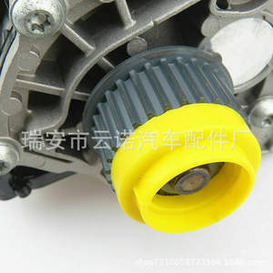 Ensemble de pompe à eau 06H121026D pour système de refroidissement du moteur EA888, pièce de rechange - Product Image 1