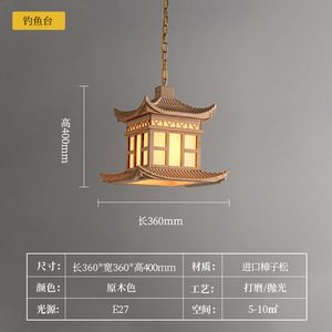 Lámpara de Araña Arquitectónica de Estilo Chino Antiguo Loulan, Modelo Nuevo, Lámpara Decorativa para Sala de Estar, Lámpara Colgante - Product Image 6