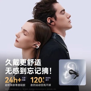Auriculares Bluetooth Sena Z60S con Clip, Resistentes al Agua IPX4, Auriculares Deportivos de Tipo Abierto con Conducción Ósea para Uso Activo - Product Image 1