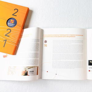 Cao Cấp Tùy Chỉnh Báo Cáo Hàng Niên Màu Sắc Hoàn Hảo Ấn Tượng Trình Diễn Hoàn Hảo Có Thể Gập Lại Thiết Kế Dịch Vụ In Ấn - Product Image 6