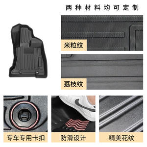 แผ่นรองเท้า TPE เหมาะสำหรับรถยนต์ซูบารุ ซูบารุ เลฟอร์ก ปี 2017-2024 พวงมาลัยขวา แผ่นรองเท้าในรถ แผ่นรองกล่องเก็บของด้านหลัง - Product Image 2