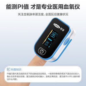 เครื่องวัด<span class=keywords><strong>ออกซิเจน</strong></span>ปลาย<span class=keywords><strong>นิ้ว</strong></span>แบบพกพา Oht70 Oht60 Oxt78 Oxi68 สำหรับการแพทย์และการใช้งานที่บ้าน พร้อมแบตเตอรี่ในตัว - Product Image 4