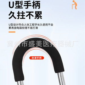 Lin Shengmei Cane <b>Stool</b> <b>Adjustable</b> <b>Height</b> Foldable Non Slip For Seniors - Product Image 5