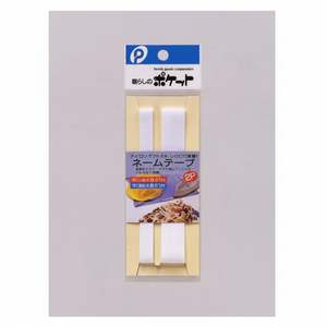 2P nome nastro per indumenti personalizzabili etichette di abbigliamento - Product Image 1